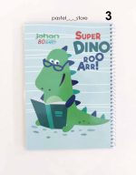 دفتر طرح دایناسور کتابخون