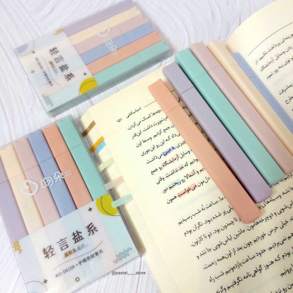 هایلایتر